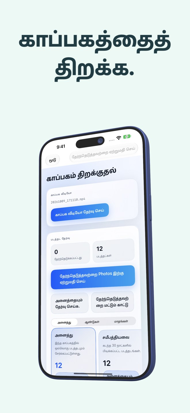 கோப்பகம் அதற்கான செயற்படம் கொண்டு செல்கிறது