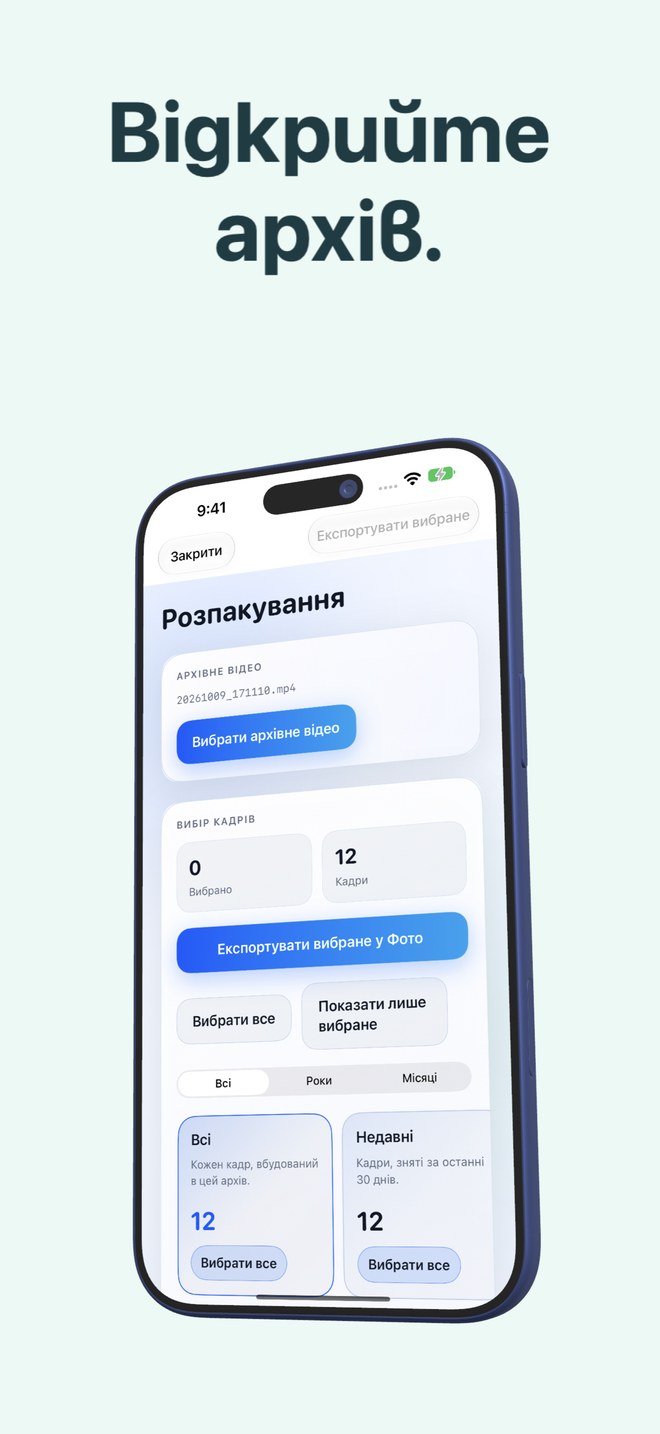 Архів має власну карту
