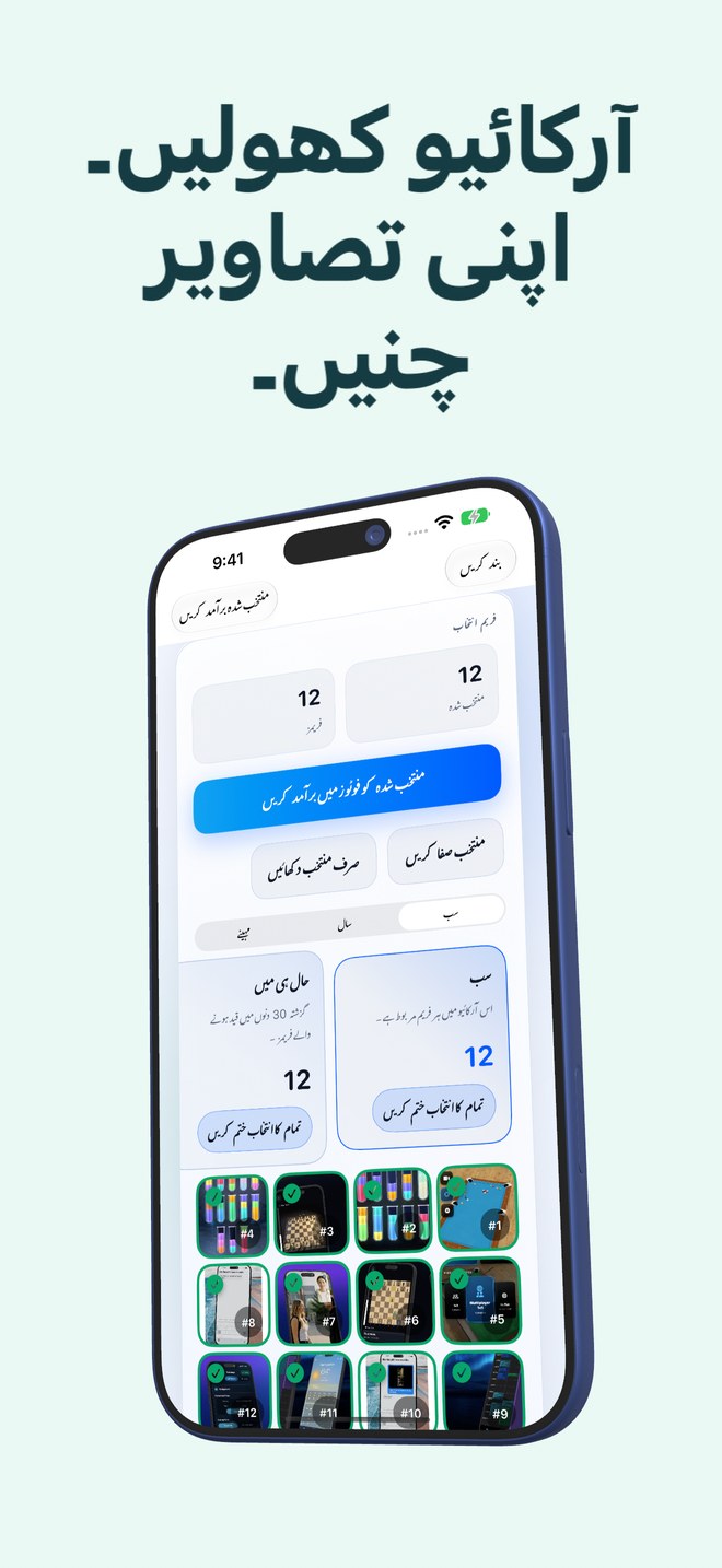 فریم یا بالکل اصل بحال کریں